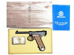 [マルシン] 南部14年式 後期モデル 6mmBB エクセレントHW 木製グリップ仕様 ガスブローバック (中古)