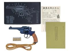 [HWS] 二十六年式拳銃 ブルーブラック HW 発火モデルガン ランヤード付き (未発火)