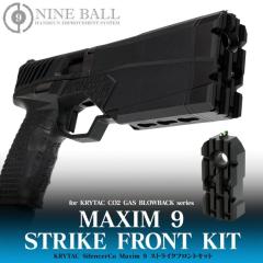 [LayLax/NINE BALL] KRYTAC SilencerCo Maxim 9 対応 ストライクフロントキット (中古)