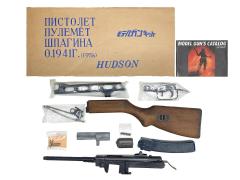 [ハドソン] PPSh-41 M1941 短機関銃 モデルガンキット バナナマガジン仕様 発火モデルガン (中古)