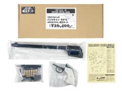 [HWS] コルト SAA  12インチ バントライン ABSカスタム 組立キット モデルガン (新品)