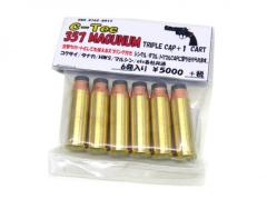 [C-Tec] 357MAGNUM トリプルキャップカートリッジ+1 (中古)