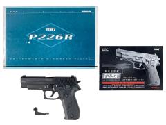 [KSC] SIG P226R HW システム7 HOGUE製ラバーグリップ ガスブローバック スライド動作不調気味 発射可 (訳あり)
