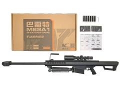 [NB] BARRETT バレット M82タイプ スポンジガン (新品)