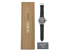 [ワールドファミリー] 腕時計 海軍航空時計 復刻版 自動巻き (中古)