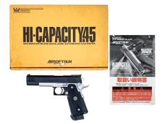 [WA] ハイキャパシティ.45 リミテッドマスター ガスブローバック
