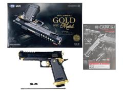 [東京マルイ] ハイキャパ5.1 ゴールドマッチ/GOLD MATCH ガスブローバック ゴールドパーツカスタム (中古)
