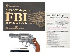 [タナカ] S&W M65 FBIスペシャル 3inch シルバー (中古)