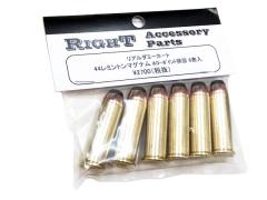 [RIGHT] リアルダミーカート 44レミントンマグナム ホローポイント弾頭 (未使用)