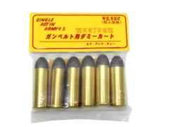 [F&T] ガンベルト用ダミーカート SINGLE ACTION ARMY45 WESTERN (未使用)