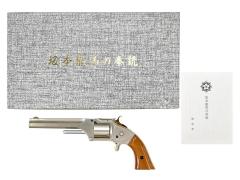 [フランクリンミント] 坂本龍馬の銃 ダミーカートリッジ モデルガン (中古)