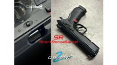 [Carbon8] Czオフィシャルライセンス Cz SHADOW 2 -SR- CO2 ガスブローバック (新品予約受付中! 特典あり)