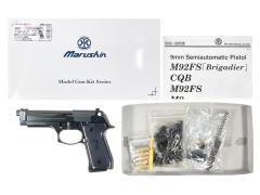 [マルシン] M92 ブリガーディア WディープブラックABS 発火モデルガン 組立キット (未使用)