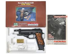 [KSC] ベレッタ M93R セカンドバージョン HW BK 発火モデルガン セミオート不良 (訳あり)