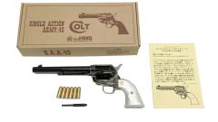 [HWS] SAA キャバルリー メッキ・カスタム ケースハードン (未発火)