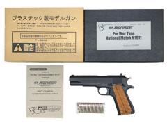 [HOBBY FIX] PreWar ナショナルマッチ M1911 New メガウェイト リアサイト・ハンマー交換品 (中古)