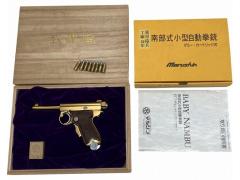[マルシン] 南部式小型自動拳銃 ベビーナンブ 東京砲兵工廠刻印 桐箱/オリジナル箱 予備カート付 ダミーカートモデルガン (中古)