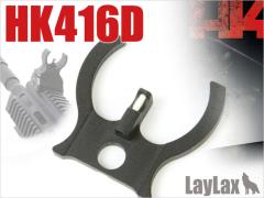 [LayLax] HK416D トリチウム フロントサイト (未使用)