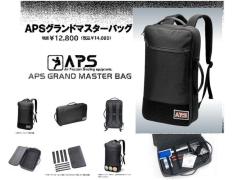 [マルゼン] APS グランドマスターバッグ (新品)