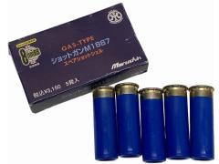 [マルシン] M1887 ガスタイプ スペアショットシェル 5発セット 8mmBB弾用 (中古)