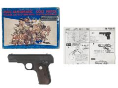 [MGC] コルト .32 オートマチックピストル ABS オープンカート発火モデルガン (中古)