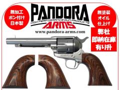 [Pandora Arms] ウッドグリップ 東京マルイ SAA 用  AWG-1459 (中古～新品取寄)