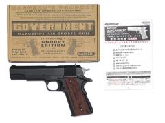 [マルゼン] ガバメント タイプシリーズ70 ガスブローバック (中古)