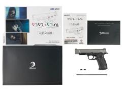 [東京マルイ] リコリス・リコイル 「たきなの銃」 GBB ガスブローバック (中古)