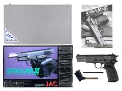 [JAC] ブローニングハイパワー MKIII ブローバック難あり (ジャンク)