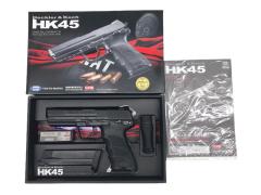 [東京マルイ] HK45 ガスブローバック (中古)