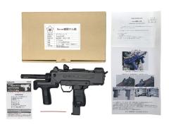 [マルゼン/M.D.N] 9mm機関けん銃 ガスブローバック 完成品 (中古)
