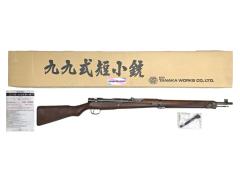 [タナカ] 九九式短小銃 Vintage Blue Finish (中古)