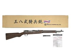 [タナカ] 三八式騎兵銃 Vintage Blue Finish (中古)