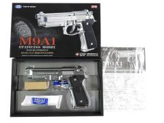 [東京マルイ] M9A1 ステンレスモデル ガスブローバック (中古)