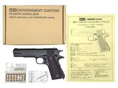 [タニオコバ/MULE] GM-7.5 COLT M1911A1 トリプルキャップカートモデル 発火モデルガン (新品)