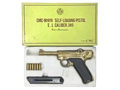 [東京CMC] エルマルガー ERMA KGP SMG金属モデルガン (中古)