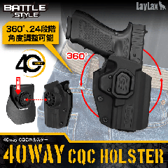 [LayLax] WARRIO40way CQCホルスター Battle Style/バトルスタイル (新品)