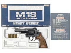 [コクサイ] S&W M19 .357 NO.204 メガHW モデルガン 4インチ 磁性樹脂 メダリオン片側なし (中古)