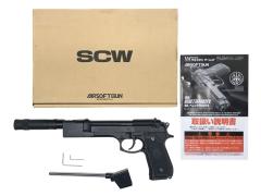 [WA] ベレッタ M92FS レオン サイレンサー (中古)