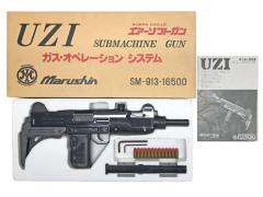 [マルシン] UZI/ウージー サブマシンガン ガスオペレーション (中古)