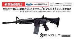 [東京マルイ] EVOLT No.1 M4A1 カービン 電動ガン (新品予約受付中!)