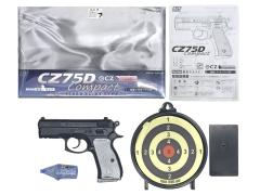 [SIIS] CZ75Dコンパクト オフィシャルライセンス 固定スライドガスガン ソフトターゲット付 グリップ マガジンバンパー白化 (新品)