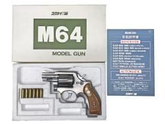 [コクサイ] S&W M64 2インチ NO.82 発火モデルガン (中古)