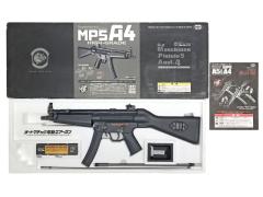 [東京マルイ] MP5A4 HG/ハイグレード スタンダード電動ガン 撃ち出し遅め 動作可 (中古)
