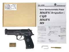 [マルシン] M92F CQB ブラック HW 発火モデルガン (未発火)