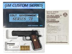 [MGC] コルトガバメント MK シリーズ70 HW デトネーター欠品 (未発火)