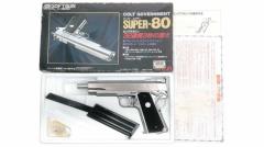 [クリエイト21/KHC] コルト ガバメント スーパー80 ロングマガジン ガスブローバック (訳あり)