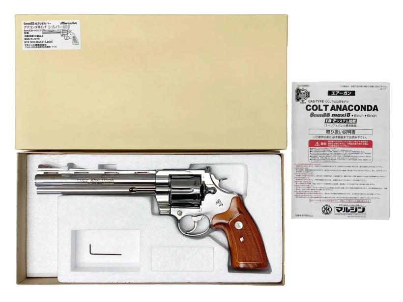 [マルシン] コルトアナコンダ シルバーABS Xカートリッジ 8インチ 6mmBB (中古)