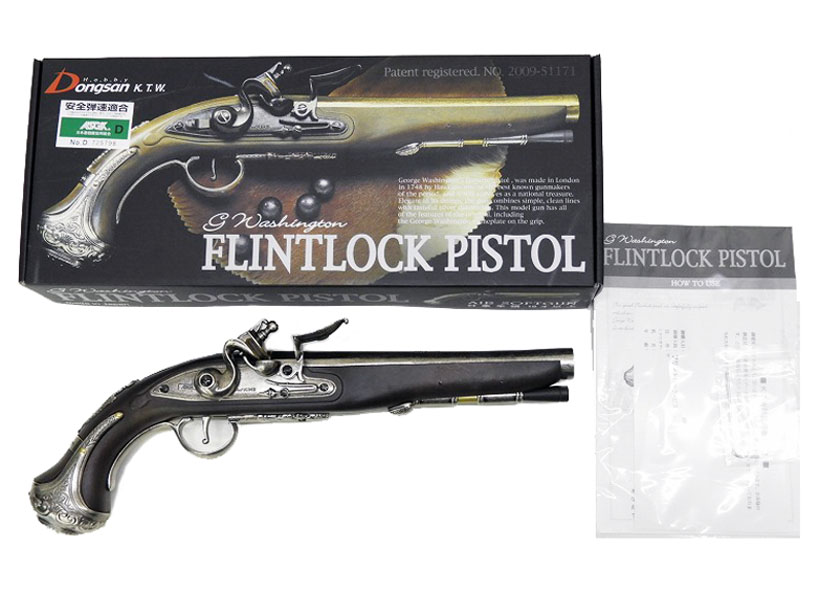 [KTW] フリントロックピストル エアガン 26/01 以降ロット (新品予約受付中! 特典あり)