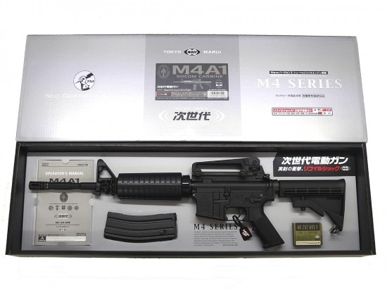 M4A1 次世代電動ガン　SOCOM